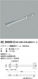 Koizumi ߾ ѥ XE39099EþʾLEDη¡ʰΡѤ䡡Ҹ -LIGHTING DEPOT-