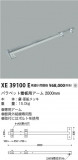 Koizumi ߾ ѥ XE39100EþʾLEDη¡ʰΡѤ䡡Ҹ -LIGHTING DEPOT-