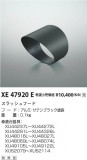 Koizumi ߾ åա XE47920EþʾLEDη¡ʰΡѤ䡡Ҹ -LIGHTING DEPOT-