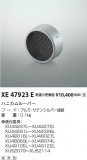 Koizumi ߾ ϥ˥롼С XE47923EþʾLEDη¡ʰΡѤ䡡Ҹ -LIGHTING DEPOT-