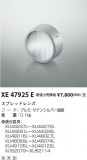 Koizumi ߾ ץåɥ XE47925EþʾLEDη¡ʰΡѤ䡡Ҹ -LIGHTING DEPOT-