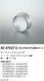 Koizumi ߾ ǥե塼 XE47927EþʾLEDη¡ʰΡѤ䡡Ҹ -LIGHTING DEPOT-