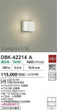 DAIKO ŵ LED֥饱å DBK-42214AþʾLEDη¡ʰΡѤ䡡Ҹ -LIGHTING DEPOT-