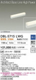 DAIKO ŵ LED١饤 DBL-5715LWGþʾLEDη¡ʰΡѤ䡡Ҹ -LIGHTING DEPOT-