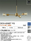 DAIKO ŵ LEDǥꥢ DCH-42487YGþʾLEDη¡ʰΡѤ䡡Ҹ -LIGHTING DEPOT-
