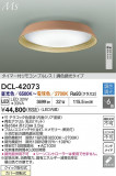 DAIKO ŵ LEDĴ DCL-42073þʾLEDη¡ʰΡѤ䡡Ҹ -LIGHTING DEPOT-