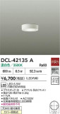 DAIKO ŵ LED DCL-42135AþʾLEDη¡ʰΡѤ䡡Ҹ -LIGHTING DEPOT-