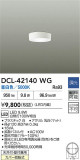 DAIKO ŵ LED DCL-42140WGþʾLEDη¡ʰΡѤ䡡Ҹ -LIGHTING DEPOT-