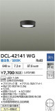 DAIKO ŵ LED DCL-42141WGþʾLEDη¡ʰΡѤ䡡Ҹ -LIGHTING DEPOT-