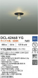 DAIKO ŵ LED DCL-42468YGþʾLEDη¡ʰΡѤ䡡Ҹ -LIGHTING DEPOT-