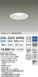 DAIKO ŵ LED饤 DDL-5035WWGþʾLEDη¡ʰΡѤ䡡Ҹ -LIGHTING DEPOT-