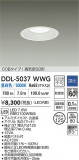 DAIKO ŵ LED饤 DDL-5037WWGþʾLEDη¡ʰΡѤ䡡Ҹ -LIGHTING DEPOT-