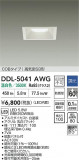 DAIKO ŵ LED饤 DDL-5041AWGþʾLEDη¡ʰΡѤ䡡Ҹ -LIGHTING DEPOT-