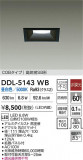 DAIKO ŵ LED饤 DDL-5143WBþʾLEDη¡ʰΡѤ䡡Ҹ -LIGHTING DEPOT-
