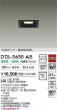 DAIKO ŵ LED饤 DDL-5650ABþʾLEDη¡ʰΡѤ䡡Ҹ -LIGHTING DEPOT-