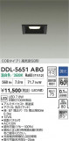 DAIKO ŵ LED饤 DDL-5651ABGþʾLEDη¡ʰΡѤ䡡Ҹ -LIGHTING DEPOT-