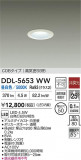 DAIKO ŵ LED饤 DDL-5653WWþʾLEDη¡ʰΡѤ䡡Ҹ -LIGHTING DEPOT-