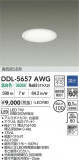 DAIKO ŵ LED饤 DDL-5657AWGþʾLEDη¡ʰΡѤ䡡Ҹ -LIGHTING DEPOT-
