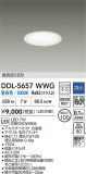 DAIKO ŵ LED饤 DDL-5657WWGþʾLEDη¡ʰΡѤ䡡Ҹ -LIGHTING DEPOT-