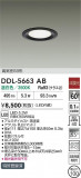 DAIKO ŵ LED饤 DDL-5663ABþʾLEDη¡ʰΡѤ䡡Ҹ -LIGHTING DEPOT-