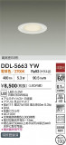 DAIKO ŵ LED饤 DDL-5663YWþʾLEDη¡ʰΡѤ䡡Ҹ -LIGHTING DEPOT-