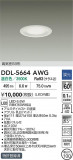 DAIKO ŵ LED饤 DDL-5664AWGþʾLEDη¡ʰΡѤ䡡Ҹ -LIGHTING DEPOT-