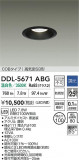 DAIKO ŵ LED饤 DDL-5671ABGþʾLEDη¡ʰΡѤ䡡Ҹ -LIGHTING DEPOT-