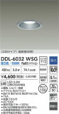 DAIKO ŵ LED饤 DDL-6032WSGþʾLEDη¡ʰΡѤ䡡Ҹ -LIGHTING DEPOT-