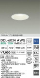 DAIKO ŵ LED饤 DDL-6034AWGþʾLEDη¡ʰΡѤ䡡Ҹ -LIGHTING DEPOT-