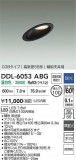DAIKO ŵ LED饤 DDL-6053ABGþʾLEDη¡ʰΡѤ䡡Ҹ -LIGHTING DEPOT-
