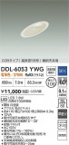 DAIKO ŵ LED饤 DDL-6053YWGþʾLEDη¡ʰΡѤ䡡Ҹ -LIGHTING DEPOT-