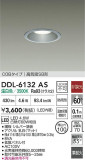 DAIKO ŵ LED饤 DDL-6132ASþʾLEDη¡ʰΡѤ䡡Ҹ -LIGHTING DEPOT-