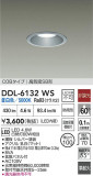 DAIKO ŵ LED饤 DDL-6132WSþʾLEDη¡ʰΡѤ䡡Ҹ -LIGHTING DEPOT-