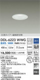 DAIKO ŵ LED饤 DDL-6223WWGþʾLEDη¡ʰΡѤ䡡Ҹ -LIGHTING DEPOT-