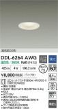 DAIKO ŵ LED饤 DDL-6264AWGþʾLEDη¡ʰΡѤ䡡Ҹ -LIGHTING DEPOT-