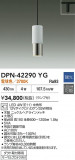 DAIKO ŵ LEDڥ DPN-42290YGþʾLEDη¡ʰΡѤ䡡Ҹ -LIGHTING DEPOT-