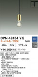 DAIKO ŵ LEDڥ DPN-42454YGþʾLEDη¡ʰΡѤ䡡Ҹ -LIGHTING DEPOT-