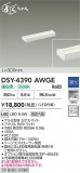 DAIKO ŵ LEDܾѴ DSY-4390AWGEþʾLEDη¡ʰΡѤ䡡Ҹ -LIGHTING DEPOT-