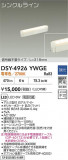 DAIKO ŵ LEDܾѴ DSY-4926YWGEþʾLEDη¡ʰΡѤ䡡Ҹ -LIGHTING DEPOT-