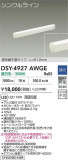 DAIKO ŵ LEDܾѴ DSY-4927AWGEþʾLEDη¡ʰΡѤ䡡Ҹ -LIGHTING DEPOT-