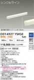 DAIKO ŵ LEDܾѴ DSY-4927YWGEþʾLEDη¡ʰΡѤ䡡Ҹ -LIGHTING DEPOT-