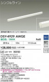 DAIKO ŵ LEDܾѴ DSY-4929AWGEþʾLEDη¡ʰΡѤ䡡Ҹ -LIGHTING DEPOT-