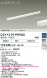 DAIKO ŵ LEDܾѴ DSY-4929WWGEþʾLEDη¡ʰΡѤ䡡Ҹ -LIGHTING DEPOT-