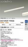 DAIKO ŵ LEDܾѴ DSY-4929YWGEþʾLEDη¡ʰΡѤ䡡Ҹ -LIGHTING DEPOT-