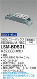 DAIKO ŵ ѥܥå̵Ű LSM-BDS01þʾLEDη¡ʰΡѤ䡡Ҹ -LIGHTING DEPOT-