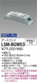 DAIKO ŵ ȥ LSM-BGW03þʾLEDη¡ʰΡѤ䡡Ҹ -LIGHTING DEPOT-