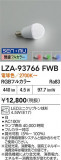 DAIKO ŵ LEDLED LZA-93766FWBþʾLEDη¡ʰΡѤ䡡Ҹ -LIGHTING DEPOT-