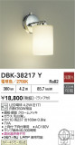 DAIKO ŵ ֥饱å DBK-38217YþʾLEDη¡ʰΡѤ䡡Ҹ -LIGHTING DEPOT-