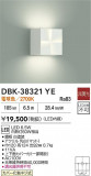DAIKO ŵ ֥饱å DBK-38321YEþʾLEDη¡ʰΡѤ䡡Ҹ -LIGHTING DEPOT-