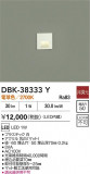 DAIKO ŵ ­ DBK-38333YþʾLEDη¡ʰΡѤ䡡Ҹ -LIGHTING DEPOT-